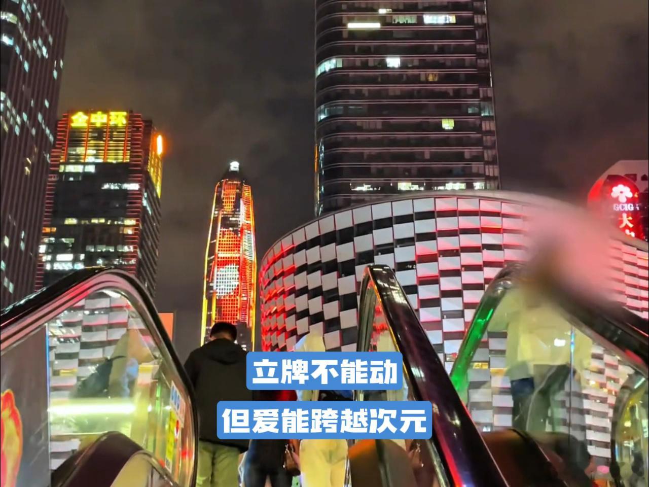 在深圳谁把立牌照顾这么好深圳街头偶遇穿雨衣的立牌偶然拍到深圳街头暖心一幕，雨天贴