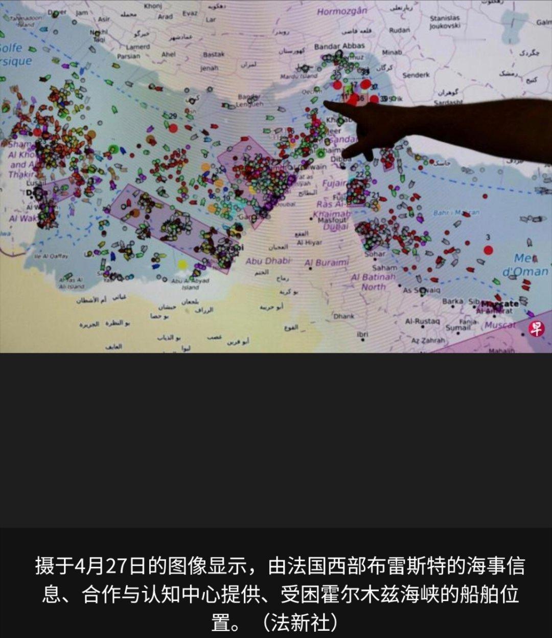 伊朗进退皆是两难局美国总统特朗普说，美国将从星期一（5月4日）上午开始一项疏导行