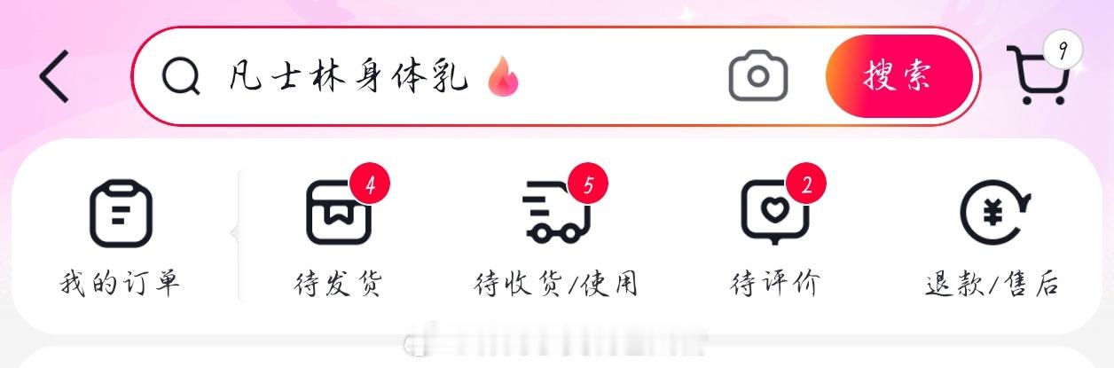 如何缓解开学焦虑🙃 