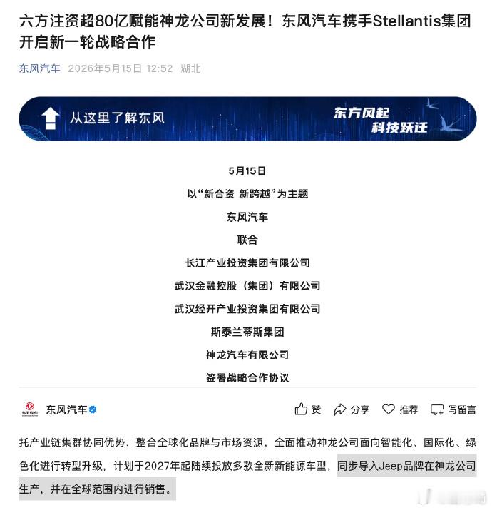 除了牧马人其他车型也没什么太大的意思，国产牧马人还是有不少消费者愿意买单，前提是