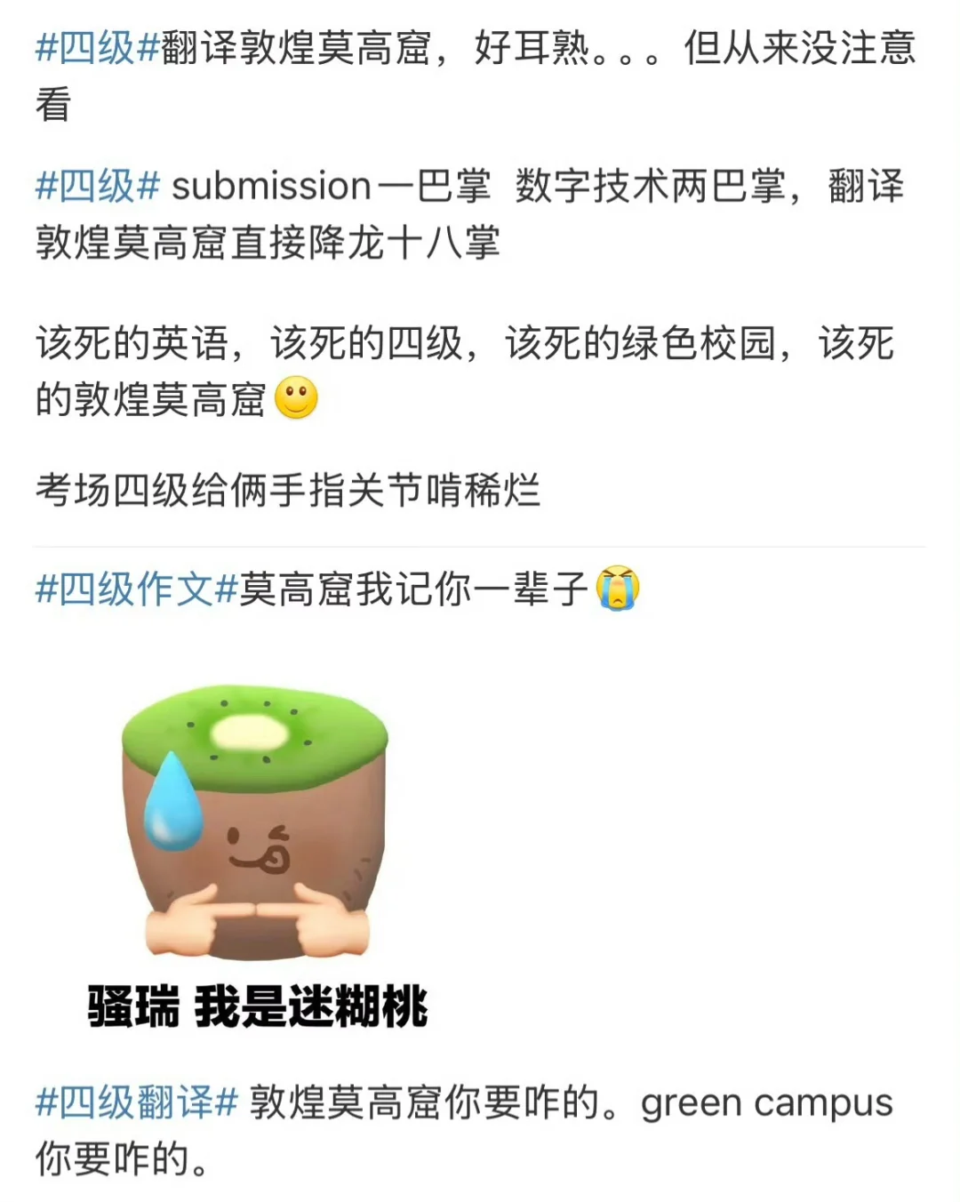 四级广场上全是：快递服务业一巴掌，新能源