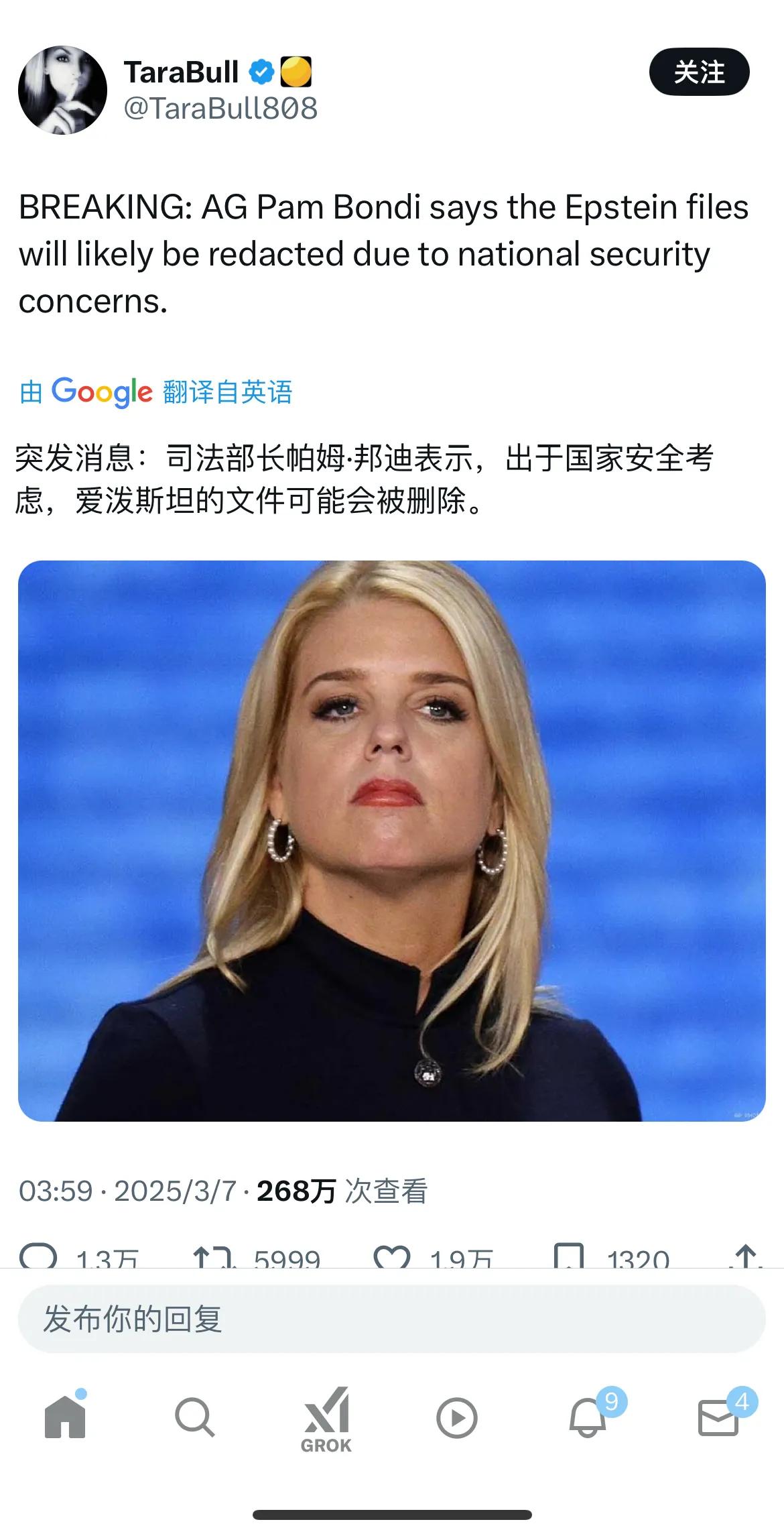 突发消息！🔥川普的司法部长Pam Bondi 表示：出于国家安全考虑，爱泼斯坦