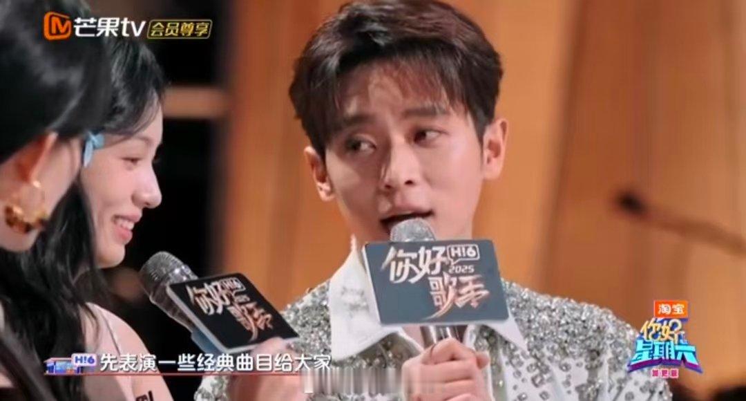 丞磊对周也全自动跟随你好星期六 丞磊这“全自动跟随”模式让人疯狂心动！周也在旁就
