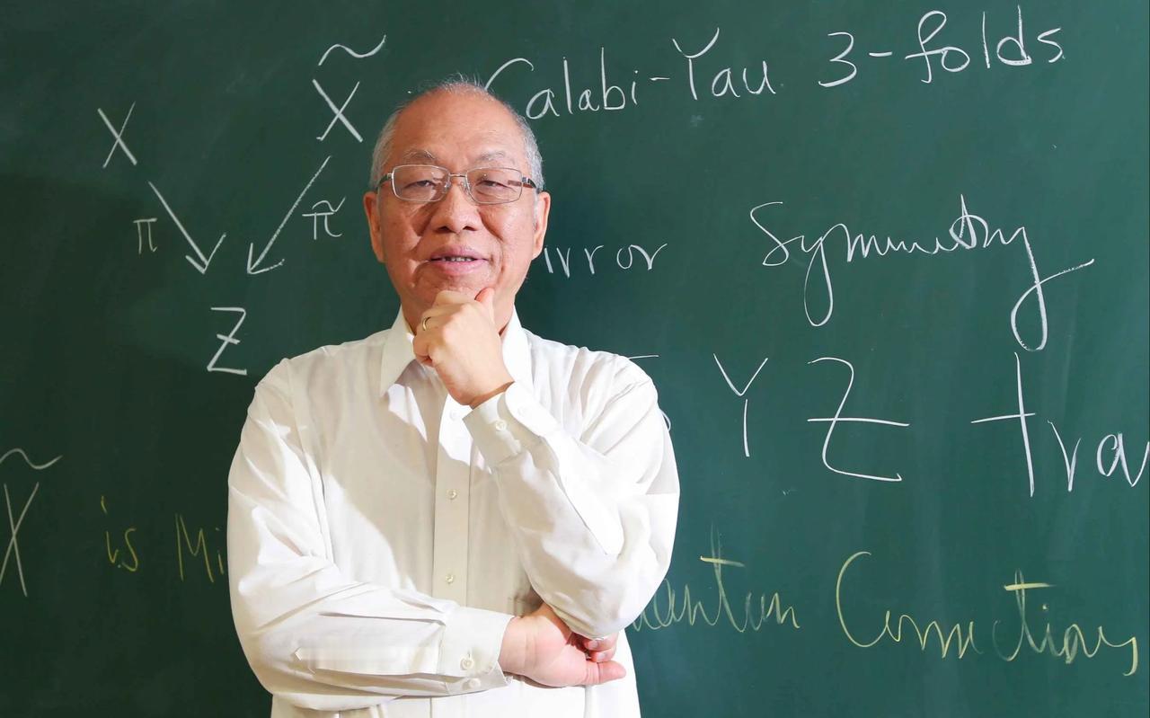 【批丘成桐不懂数学，开什么国际玩笑啊】
丘成桐是美国科学院院士、中国科学院外籍院