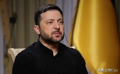 泽连斯基接受采访时明确表示，“乌克兰在捍卫（西方的）利益和价值观。”
泽连斯基承