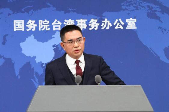 就在刚刚，

中国大陆国台办发布声明，

4月15日，针对国台办宣布十项惠台政策