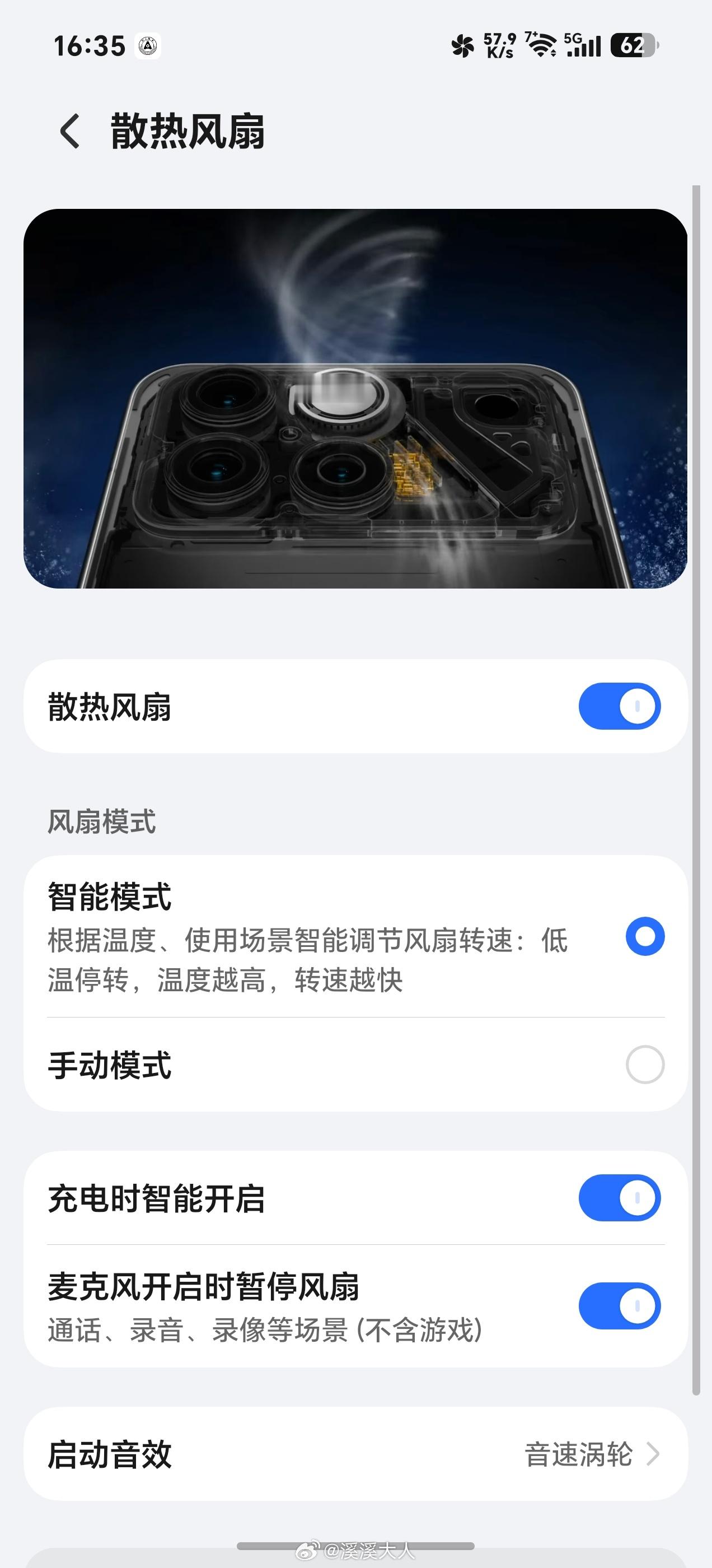 夏天充电时手机发烫怎么办 什么？你们没有用荣耀WIN？充电发烫？不存在的，别说充