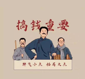 2024年①：攒钱②：减肥③：养生④：事不拖，用行动解决问题⑤：话少说，三思而后