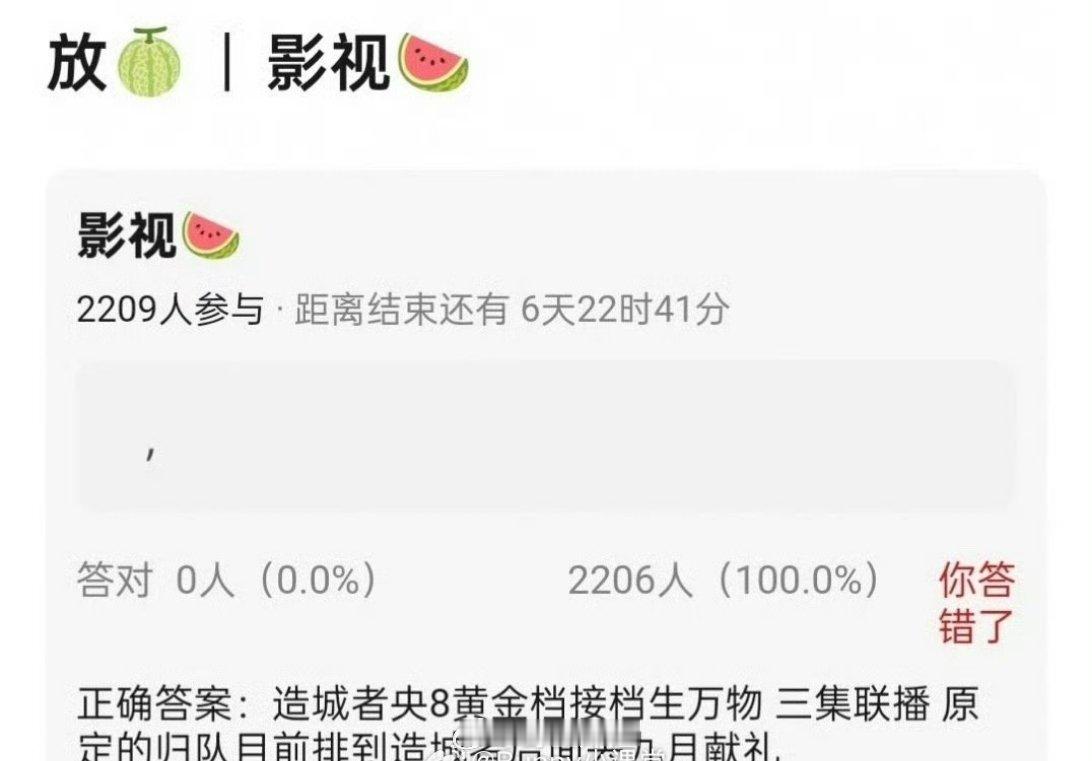 据悉，赵丽颖和黄晓明主演的《造城者》即将接档《生万物》，这可是万众期待的新剧，赵