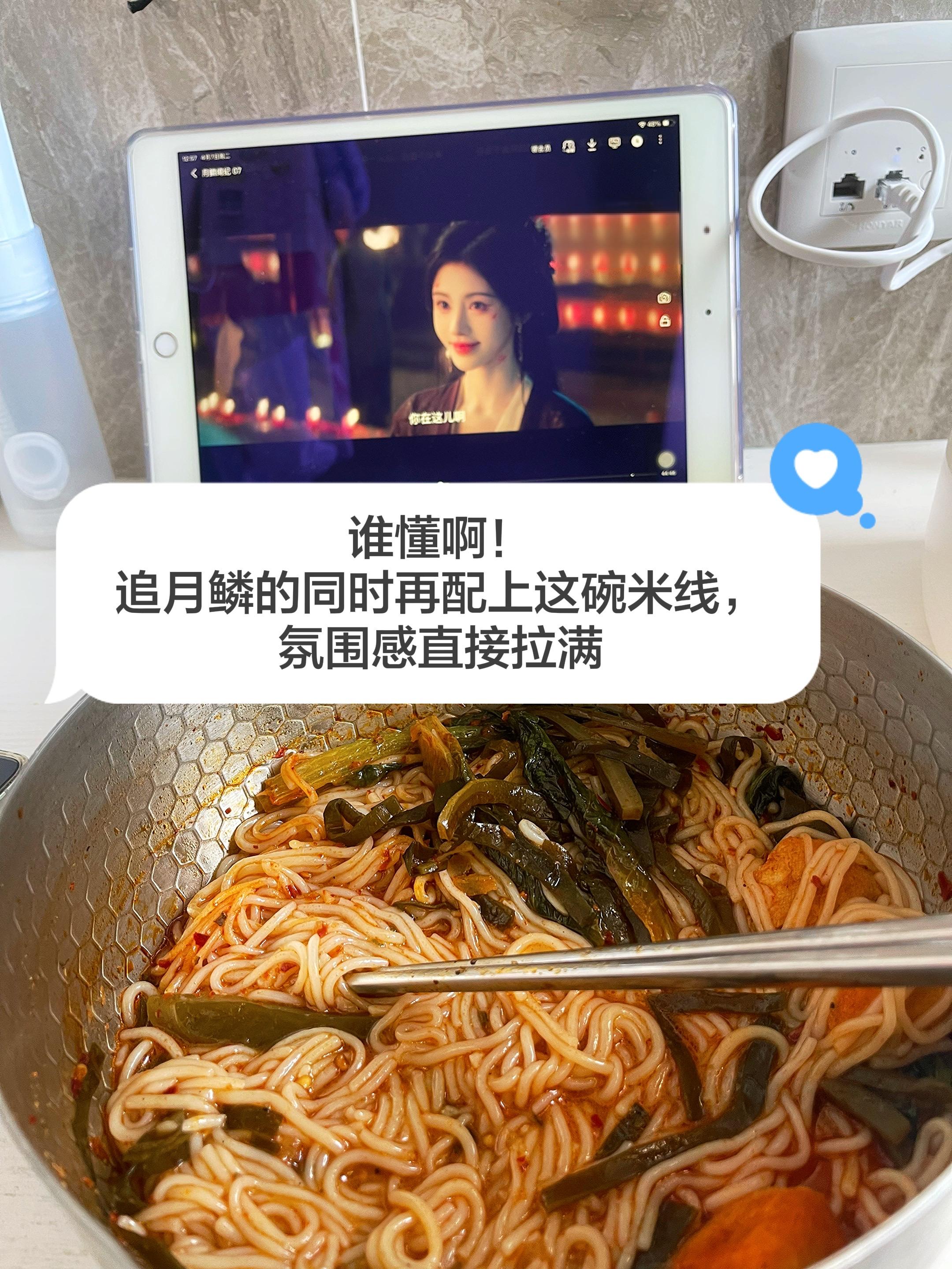 月鳞绮纪把我辣哭了？不，是满小饱。