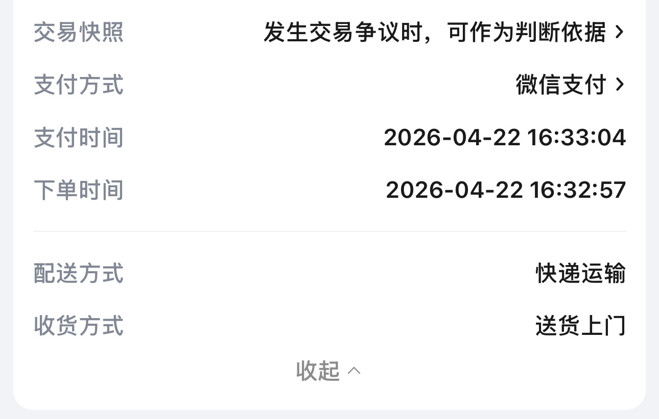卧槽真的太极限了 幸好没有被砍掉