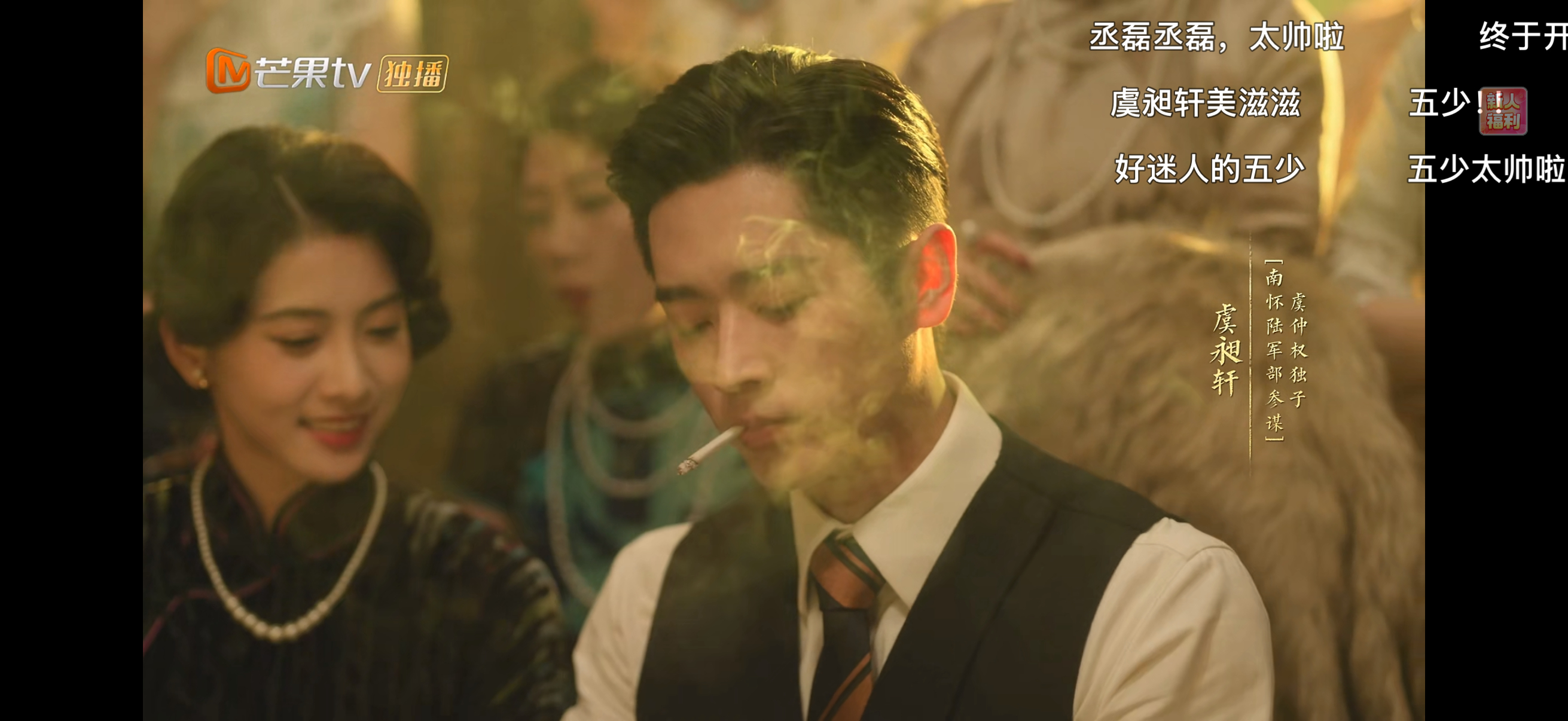 磊子帅炸了！ ​​​