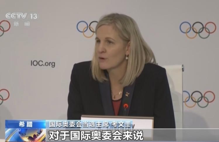 自毁前程！奥委会不断双标，奥运会已被多国婉拒。

你敢信吗？十几年前，各国为了拿