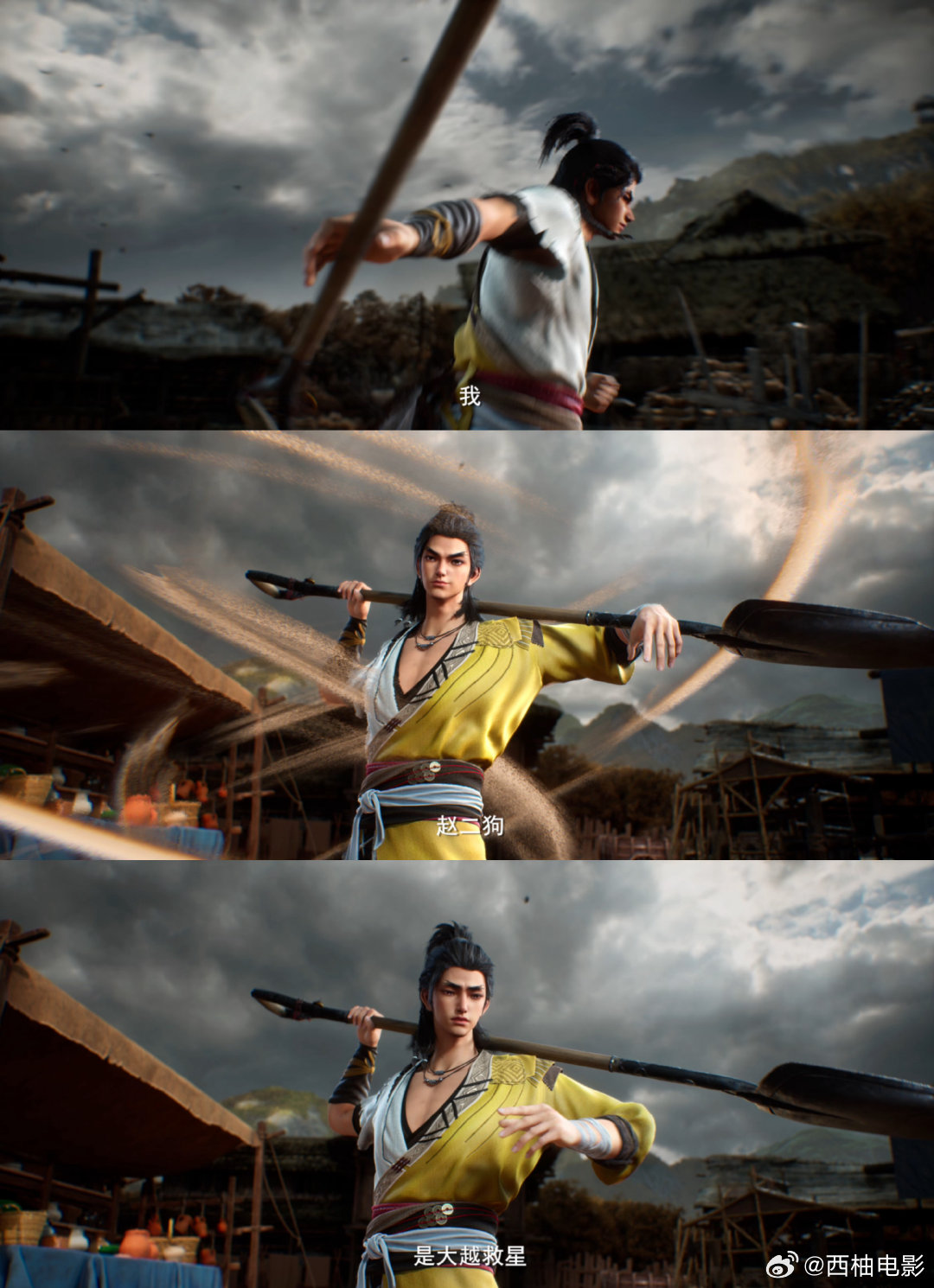 沧元图第三季定档磕到热血也磕到温情，孟川与柳七月双线成长，家国情义统统都安排到位