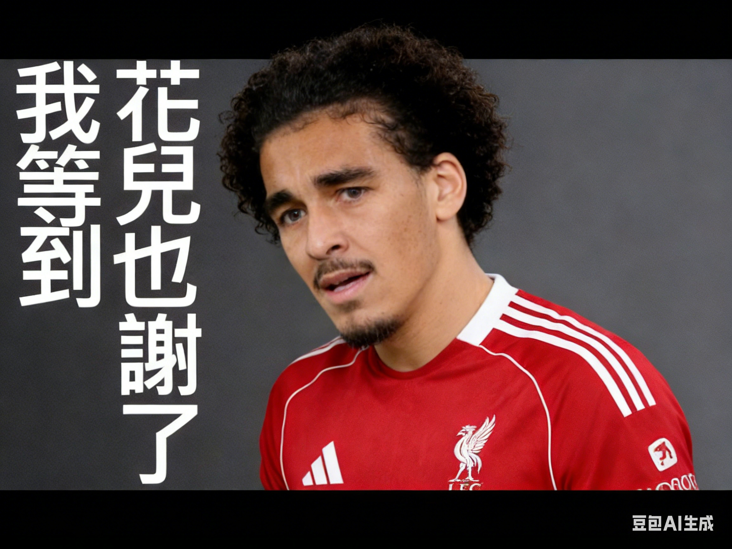 利物浦青训 U21主教练佩奇透露丹恩斯离期待已久的复出已越来越近⏳“杰登表现得非