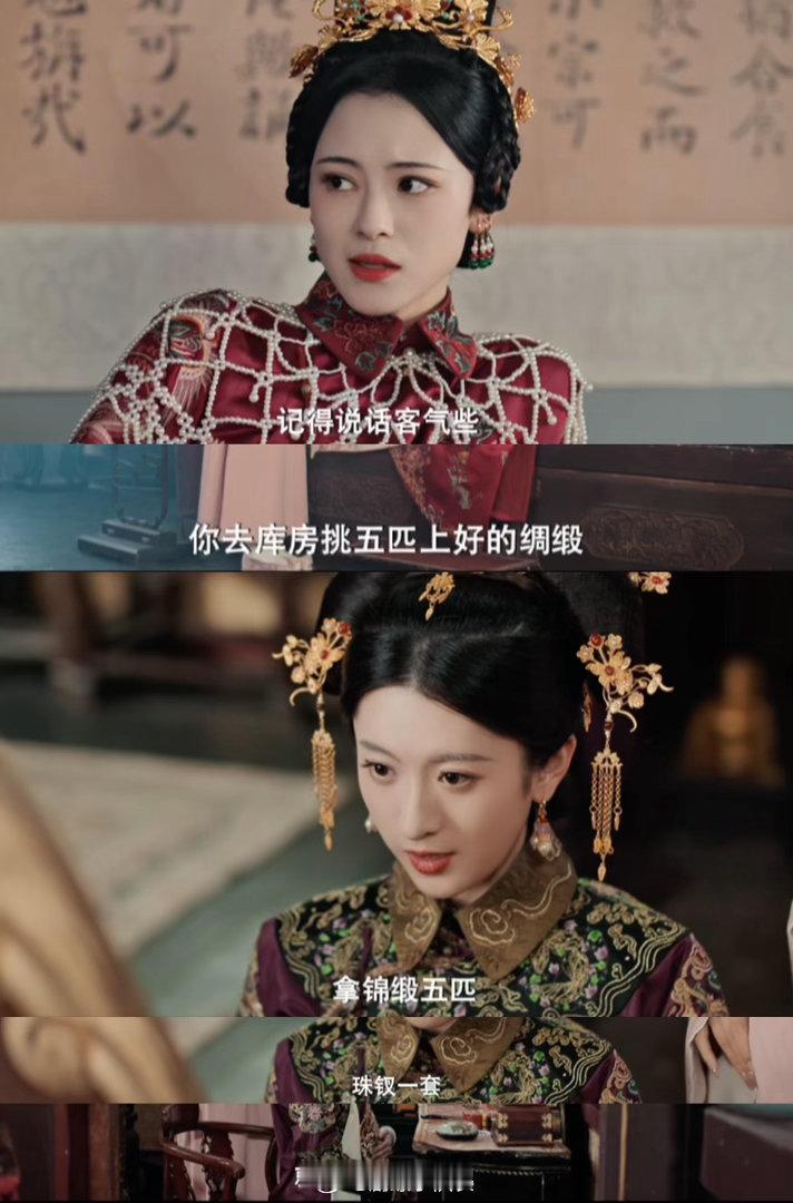 安悦溪演短剧了《这个宫女不太冷静》实力圈粉！安悦溪解锁穿书医女新角色，针灸药膳全