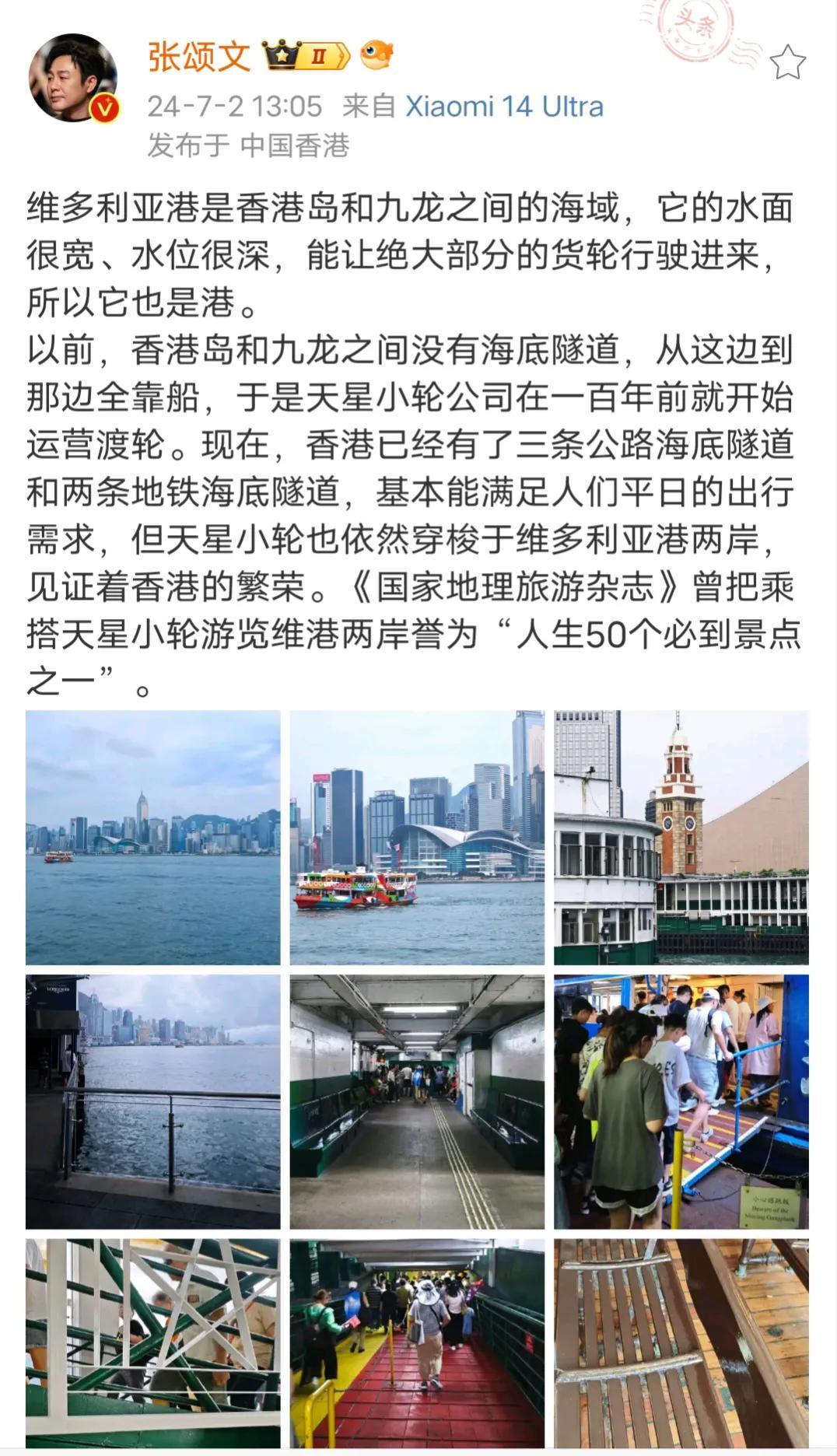 娱乐圈现在还把社媒当朋友圈发的只有张颂文了，分享生活趣闻和感悟，分享花花草草和动