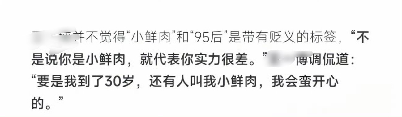 来～阿夹，告诉我～这种纯马扁有什么不能拆的。首先，这是别的“爱豆”的原话。其次，