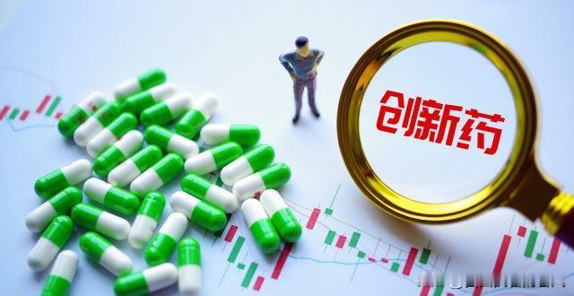 创新药会不会是下一个CPO？

创新药是我国摆脱医药领域“卡脖子”、实现高端医药