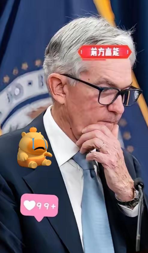就在刚刚
美联储宣布了
10月8日，美联储明尼阿波利斯联储主席卡什卡利（非今年票