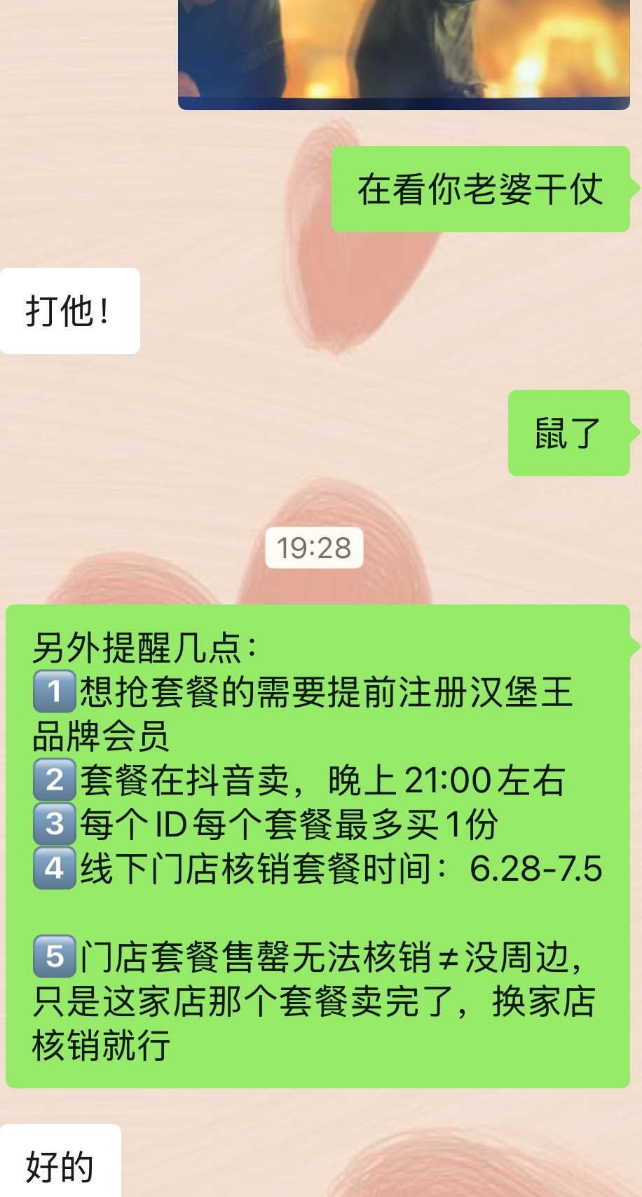 ？？？？？？？喊来的帮我抢盲盒的朋友抢到了一分钱的 这对吗