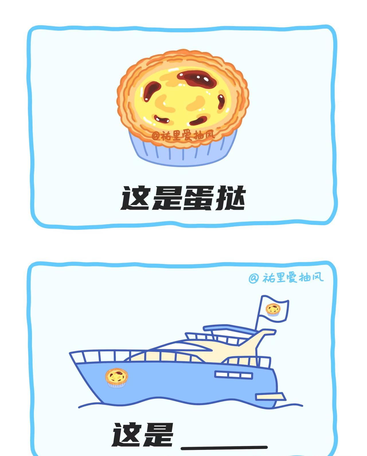 这是哪家快餐店
猜猜这是哪个快餐品牌
谐音梗＃一起来玩梗游戏 ＃脑洞大开无奖竞猜