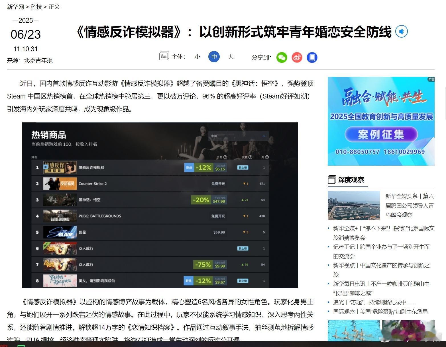 自有大儒辩经[笑cry] ​​​