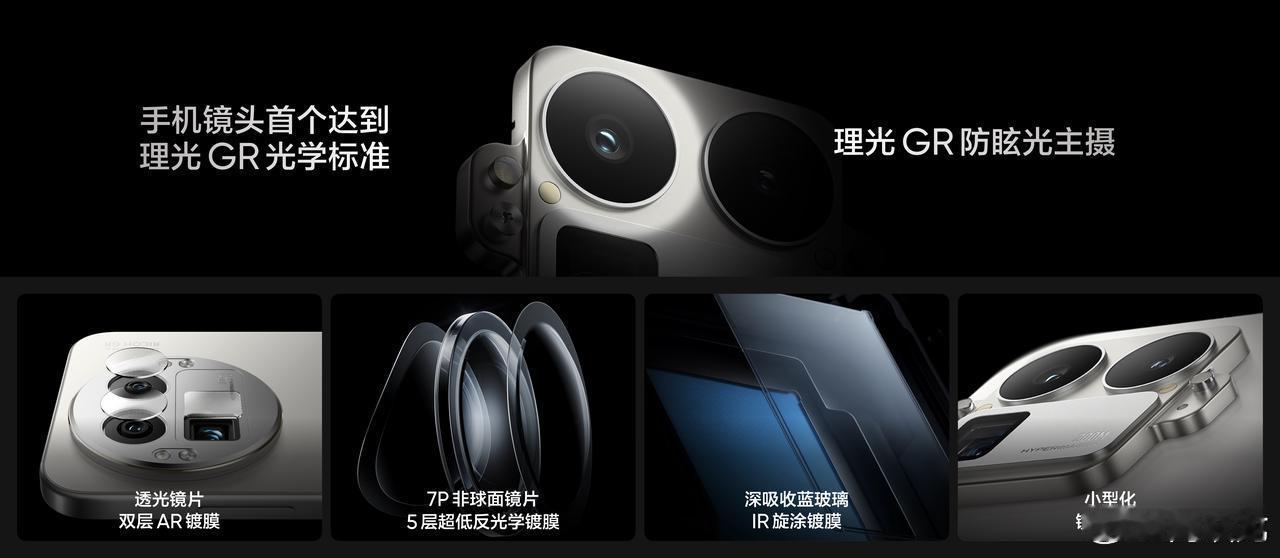 真我携手理光GR从光学、交互、算法、影调进行全链路深度定制，首发理光GR影像系统