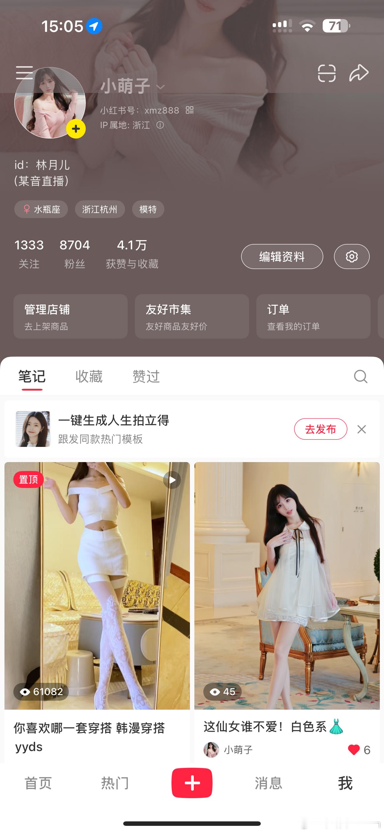 小红书也回来了  ​​​