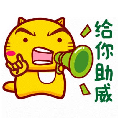 取消私生子继承权你支持吗支持，双手支持，私生子本来就不合法不道德，凭什么霸占原生
