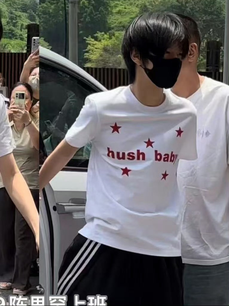hush baby 