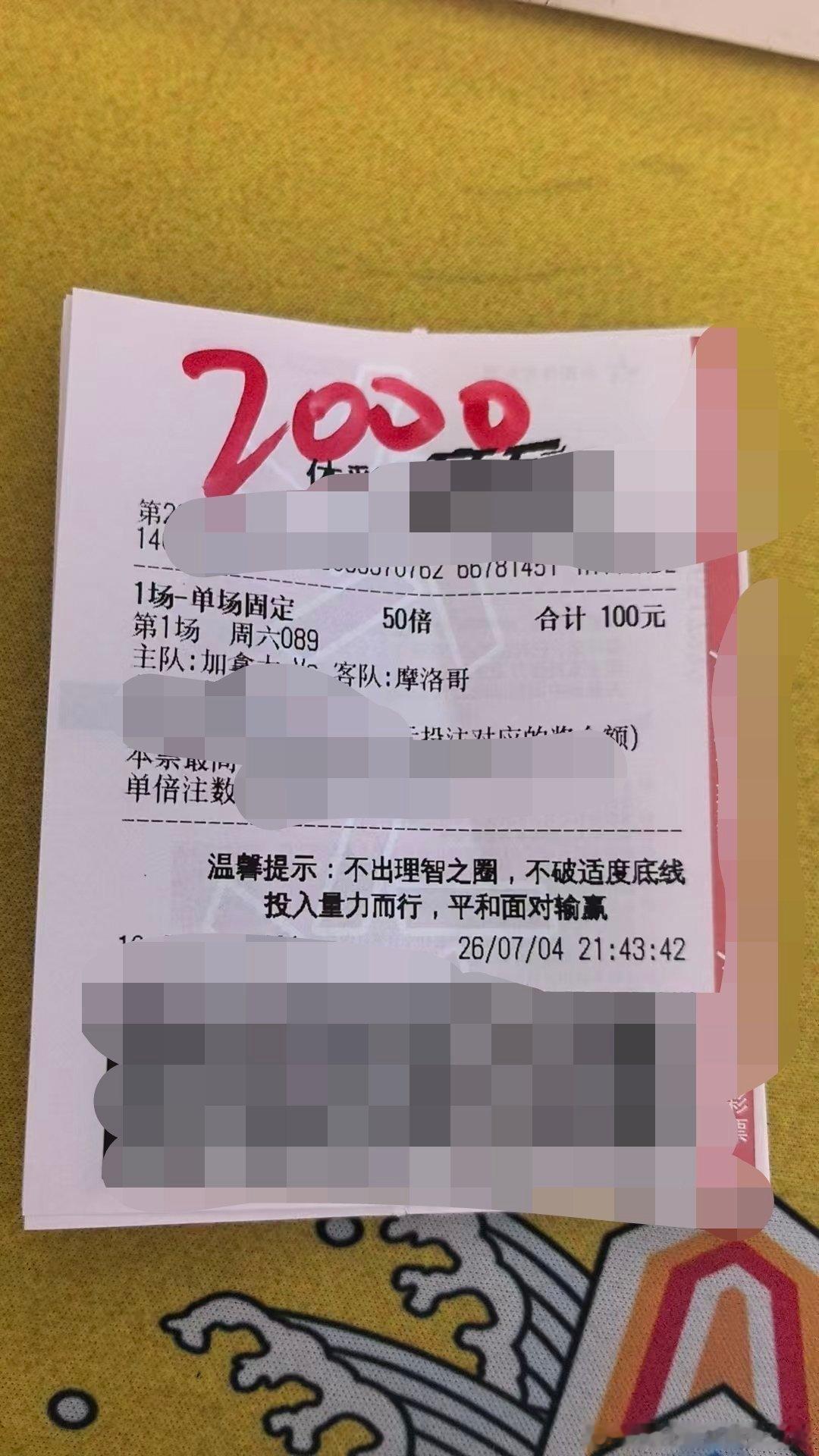 新鲜出炉 