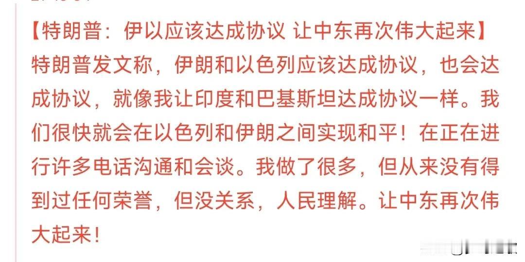 怎么说呢，这个笑话一点也不可笑
现在是谁说停就能停的吗？又让我想起来了那句：我可