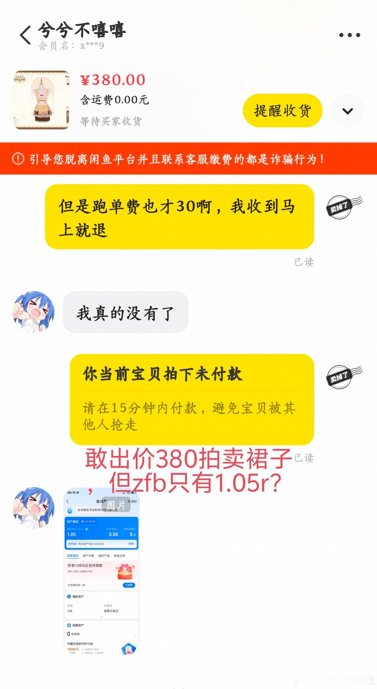 【挂条】不限圈🧱抽一个30r（没有vvip只能设置plq抽，参与记得🍎一条）