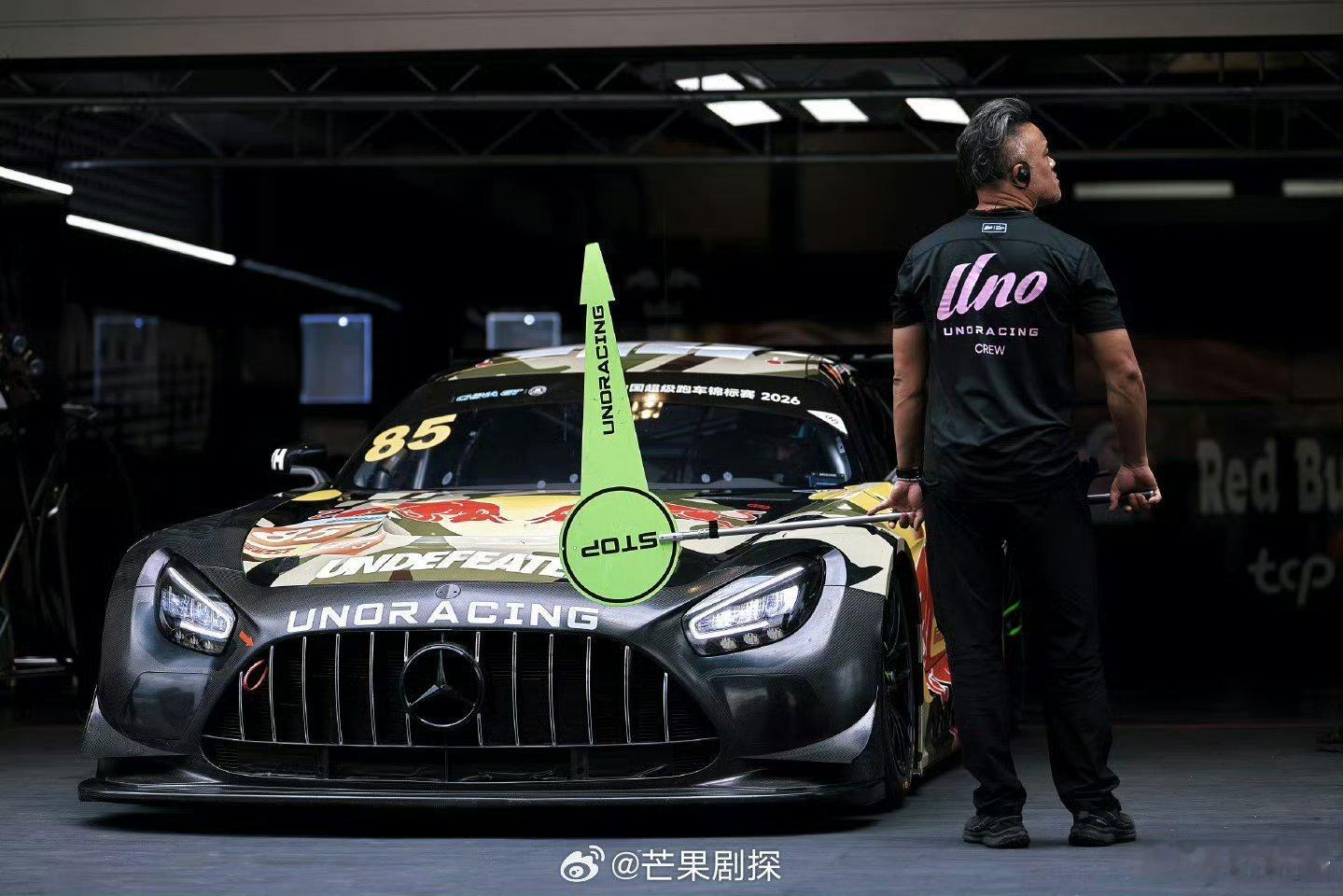 王一博换赛车皮肤王一博又换赛车皮肤了 不错不错，酷帅新皮肤 