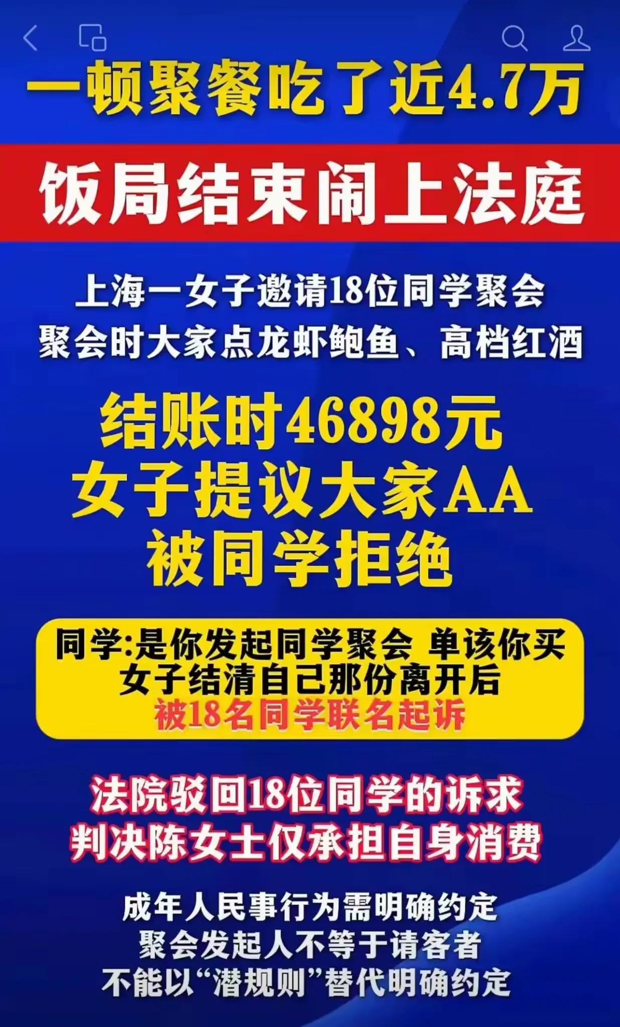 戏剧来源于生活，生活更加戏剧！
只有魔法才能打败魔法
果然短剧的里的题材不是瞎编