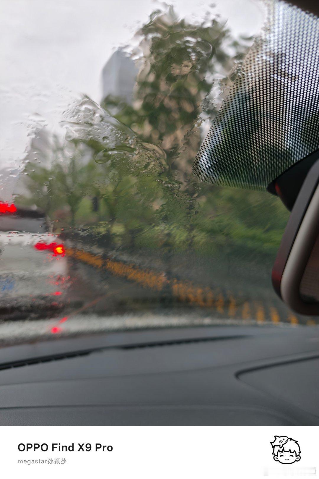 大雨🌧️ 