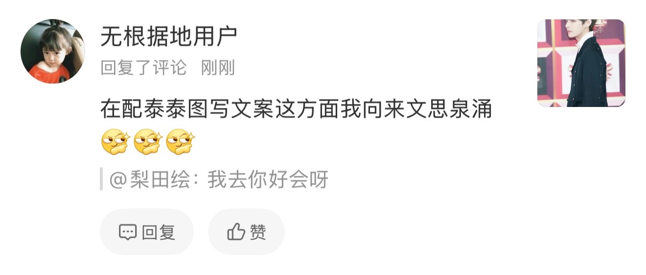 并非我自吹自擂哦😎😎 