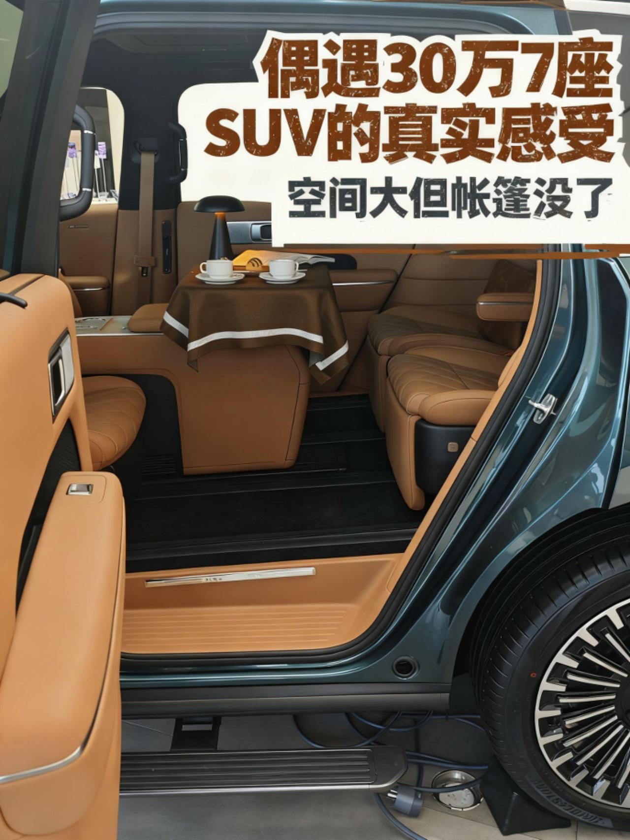 商场偶遇小米澎程的新车「澎程 N90」随便拍了两张照片！车门能开90度角，车内空