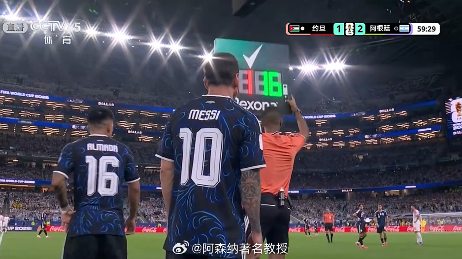 世界杯 第60分钟，梅西登场了，现场响起热烈的欢呼声 大V观赛团
