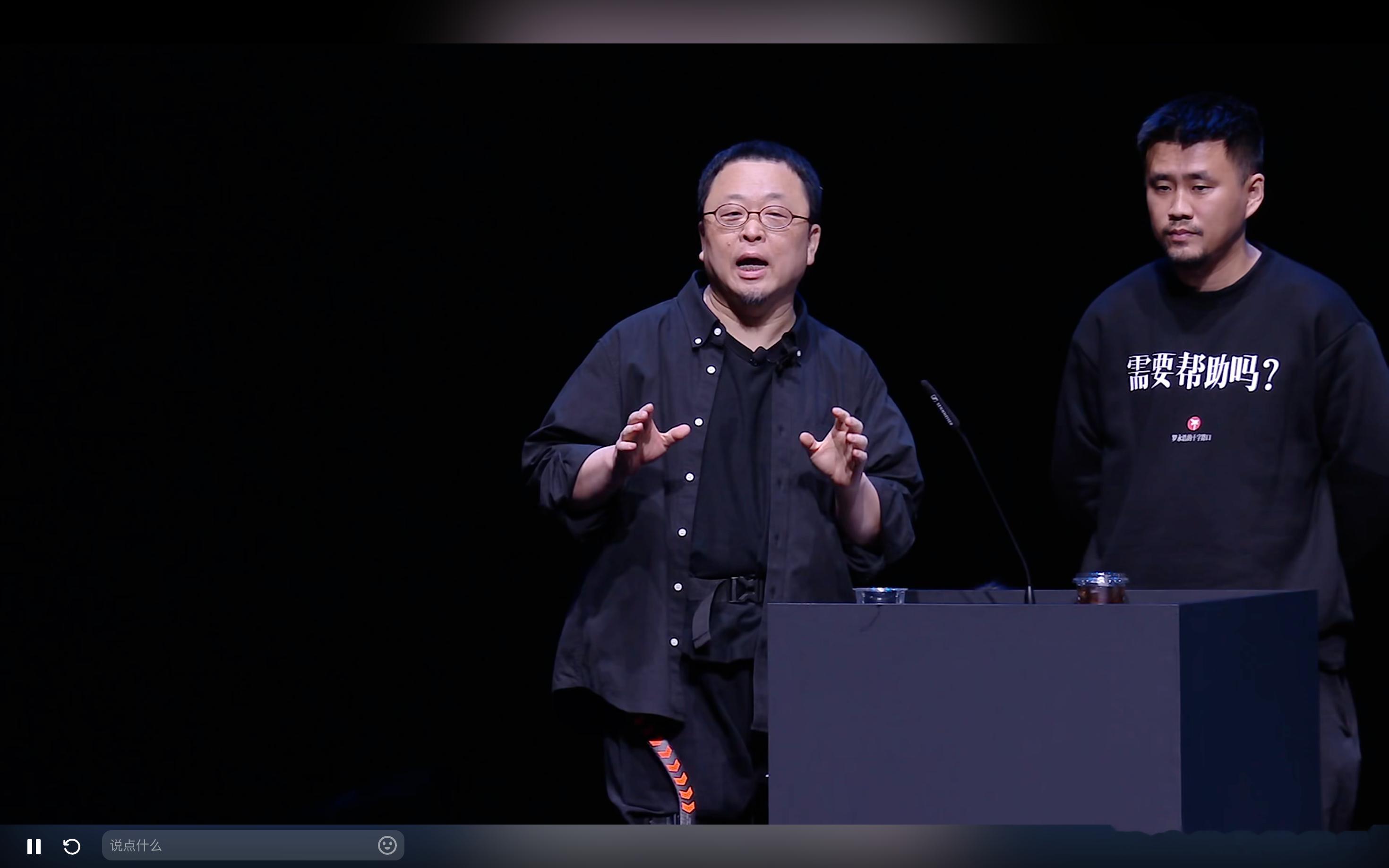 罗永浩直播现场跟豆包吵架 12月30日的罗永浩科技春晚，出现神奇一幕！罗永浩与豆