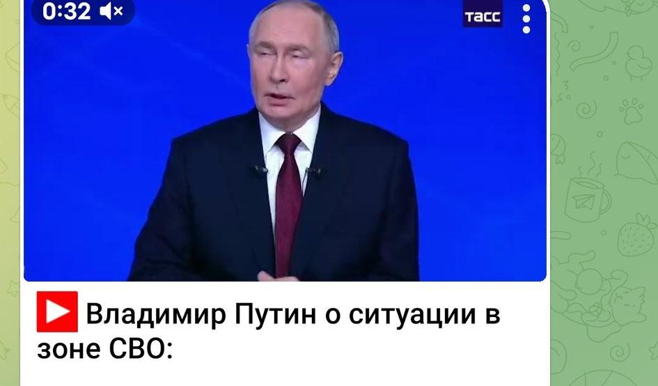 📹 普京连线-普京谈特别军事行动区局势：

▪️总统确认，库皮扬斯克 Купя