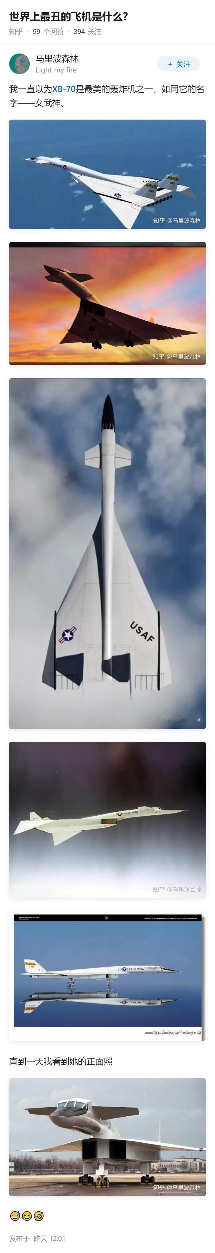 好家伙看到正面照片绷不住了[捂脸]