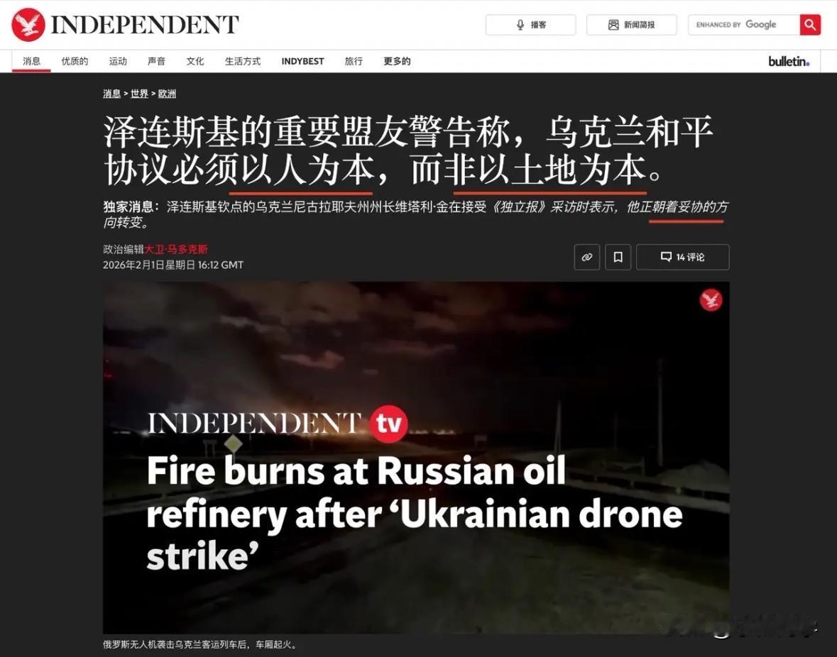 乌克兰这场仗，说白了，已经不是“打不打得赢”的问题了，而是还扛不扛得住的问题。