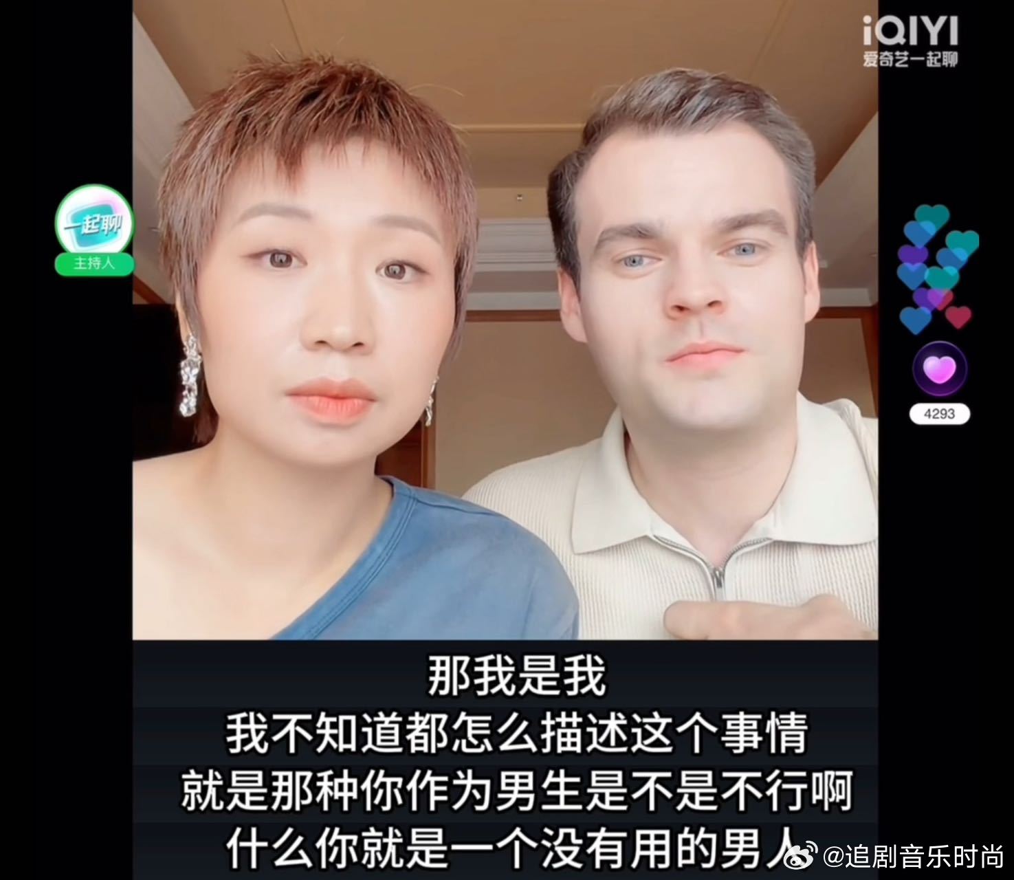 小鹿老公回应不孕看到这样的回应觉得蛮真诚的，能够直面自己的问题就是一种勇敢，改善