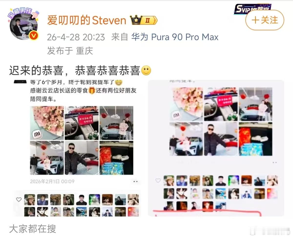 想说明啥?想证明之前发的群聊是真实的？拜托，哪怕您发一个高清的群聊截图，我都不会