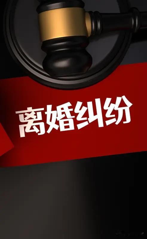 江西男子建伟与佳慧的婚姻纠纷引发热议。2024年双方举办婚礼未领证，同居7个月后