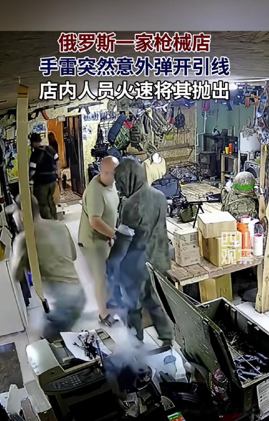 战斗民族就是不一样，啥场面没见过，这只是一个小情况[笑哭]