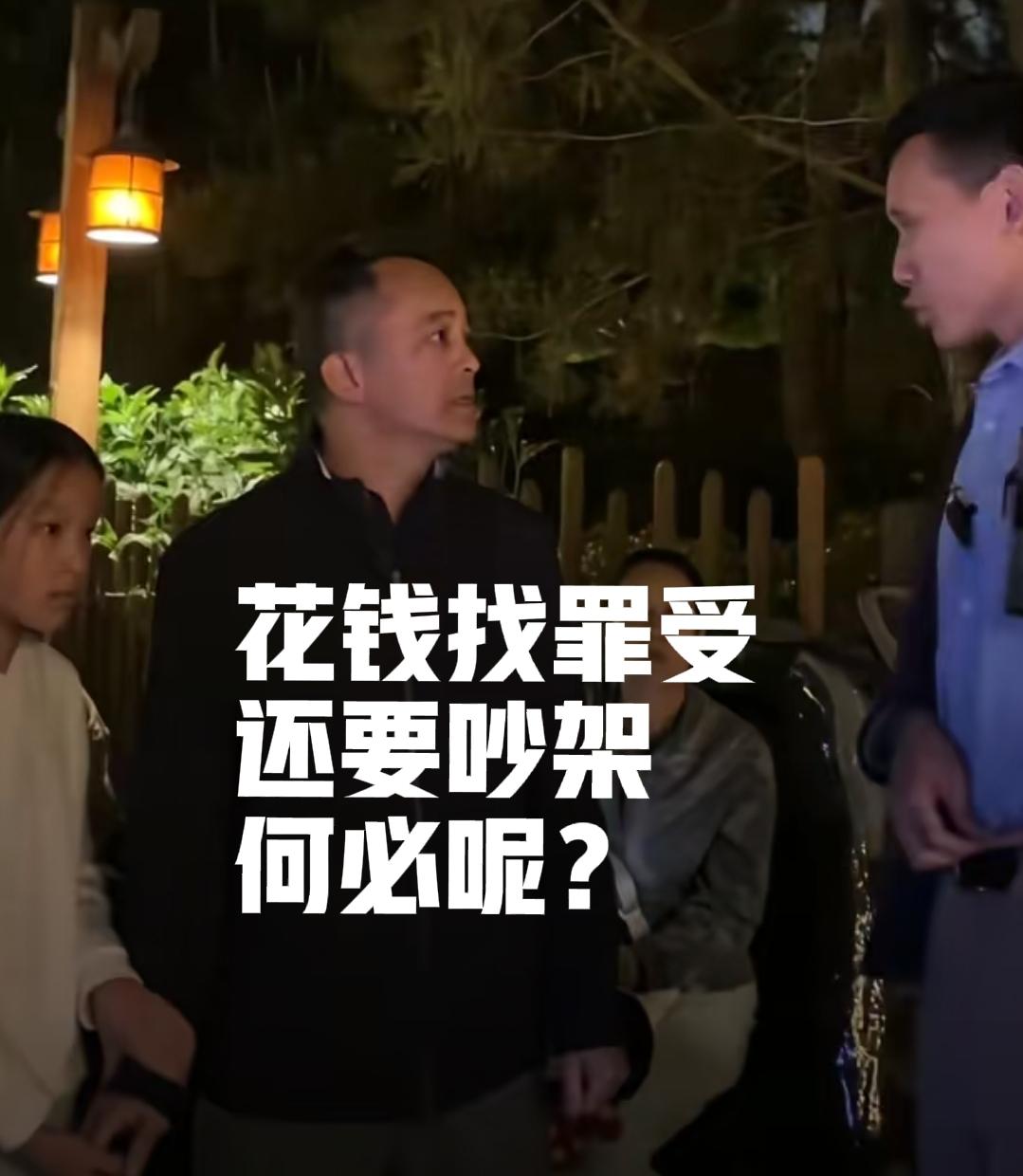 花钱又受罪！
找回顾客的荣耀吧！
五一期间迪士尼，一位家长花钱后，辛苦排队3小时