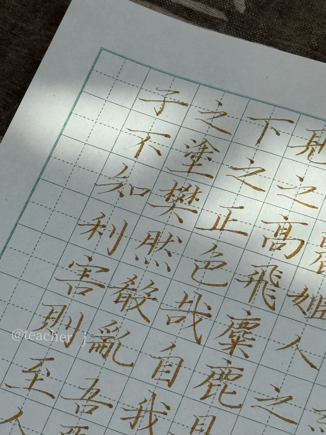 丙午年第一更